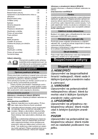 Страница 143