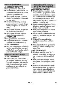 Страница 181