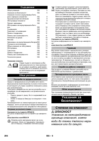 Страница 206