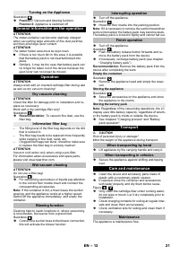Страница 21