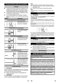 Страница 37