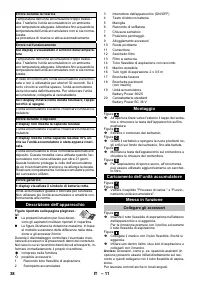Страница 38