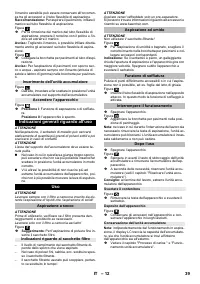 Страница 39