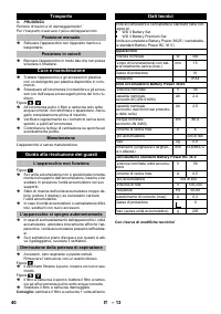 Страница 40