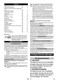 Страница 41
