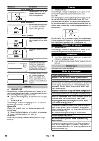 Страница 46
