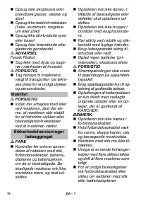 Страница 70