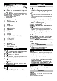 Страница 74