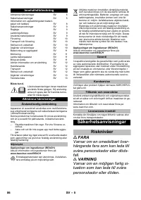 Страница 86