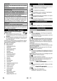 Страница 92