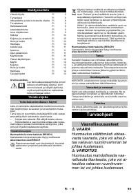 Страница 95