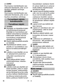Страница 96