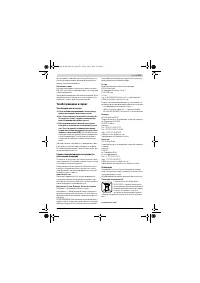 Страница 141