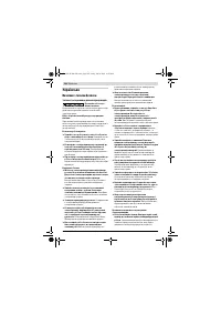 Страница 142