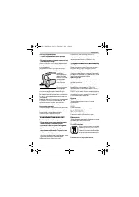 Страница 157