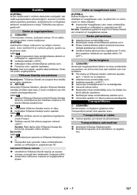 Страница 127