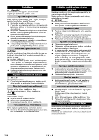 Страница 128