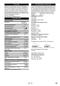 Страница 129
