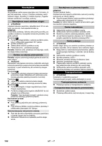 Страница 132