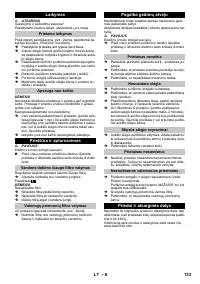 Страница 133