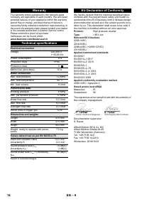 Страница 14
