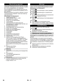Страница 26
