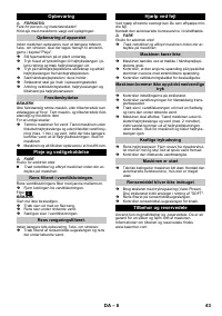 Страница 43