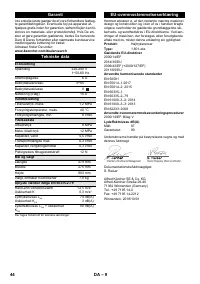 Страница 44