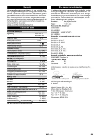 Страница 49