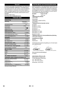 Страница 54