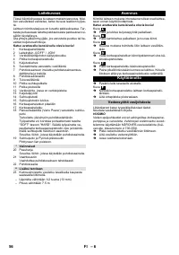 Страница 56