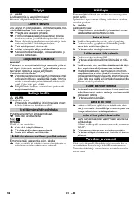Страница 58