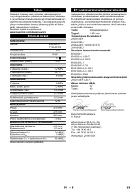 Страница 59