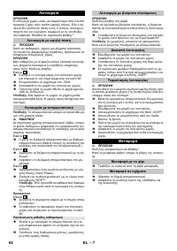 Страница 62