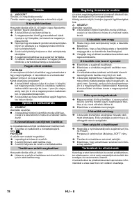 Страница 78