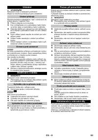 Страница 83