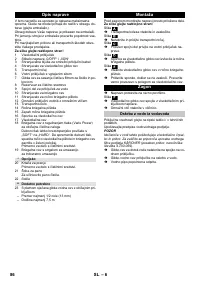 Страница 86