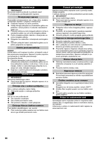 Страница 88