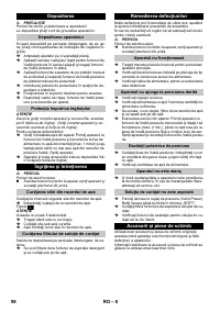 Страница 98