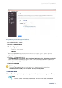 Страница 461