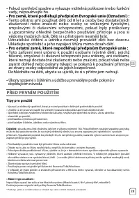 Страница 29