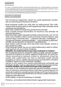 Страница 32