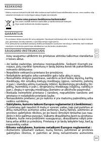 Страница 35