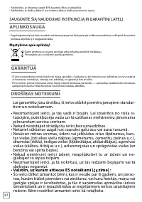 Страница 38