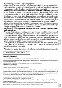 Страница 45