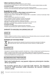 Страница 64