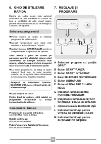 Страница 52