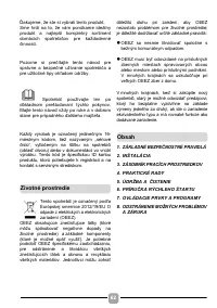 Страница 62