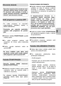 Страница 73
