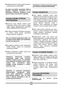 Страница 74